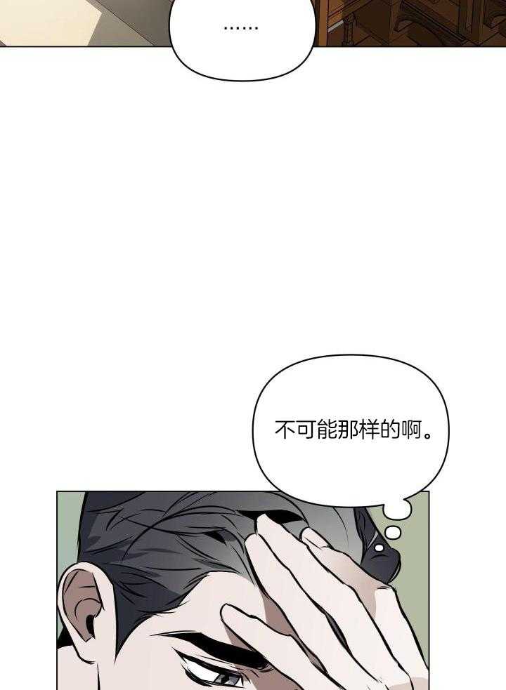 第79话3