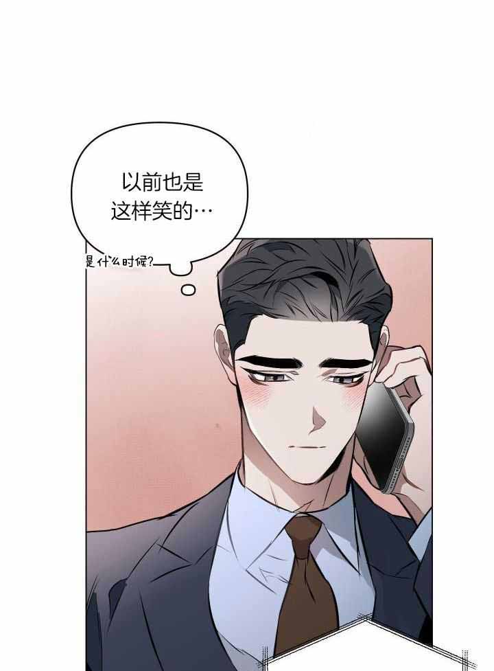 第82话8