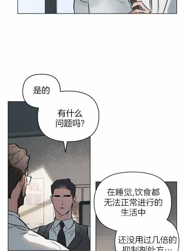 第105话6