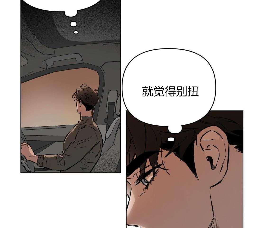 第119话3