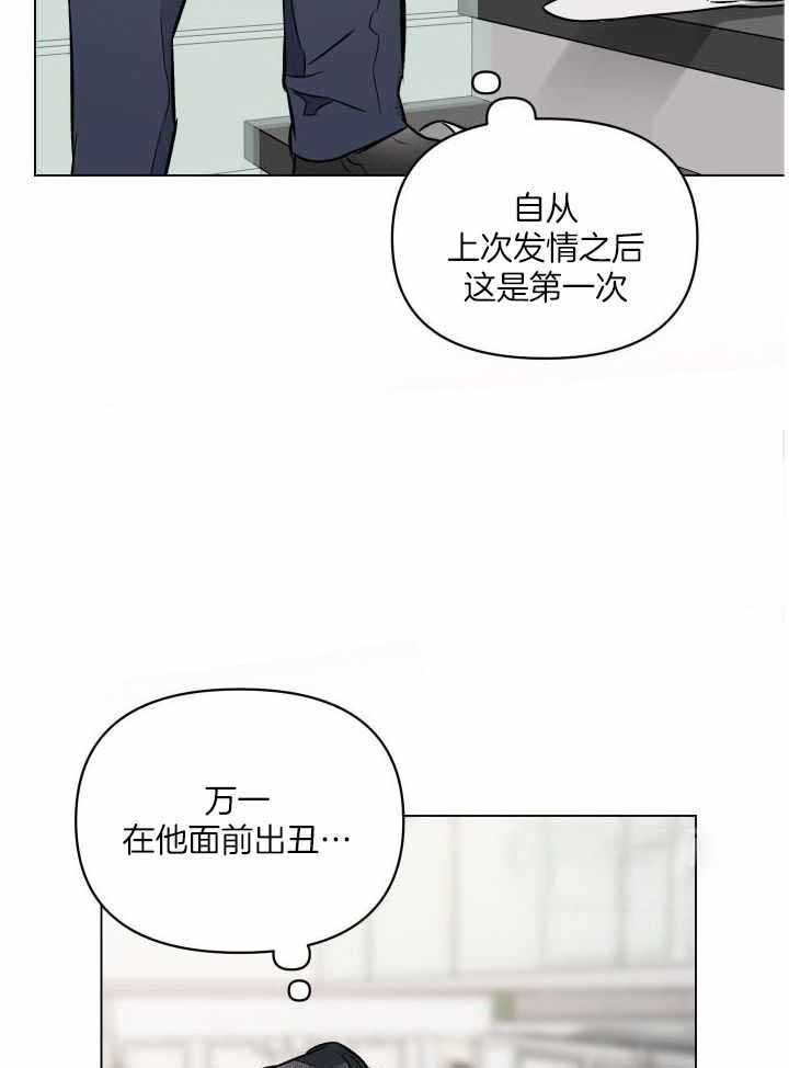 第85话8