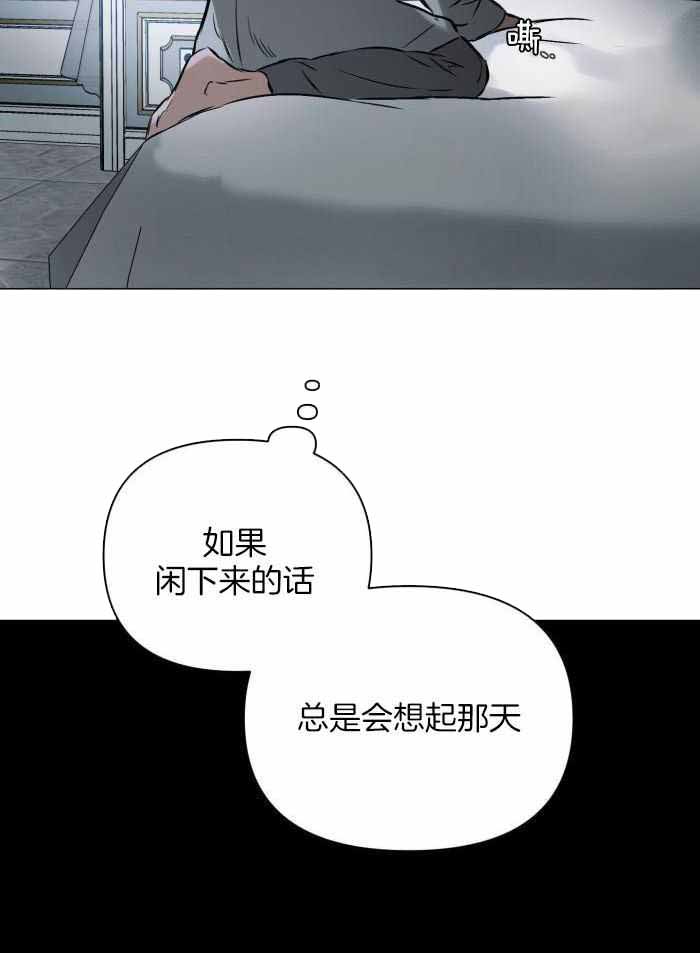 第105话5