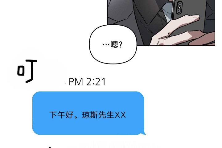 第39话4