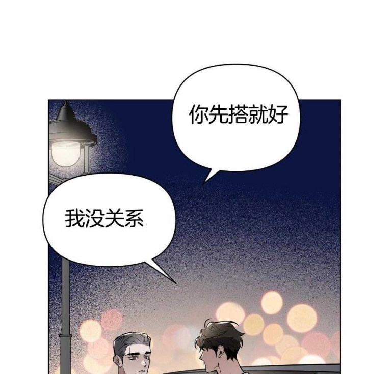 第73话7