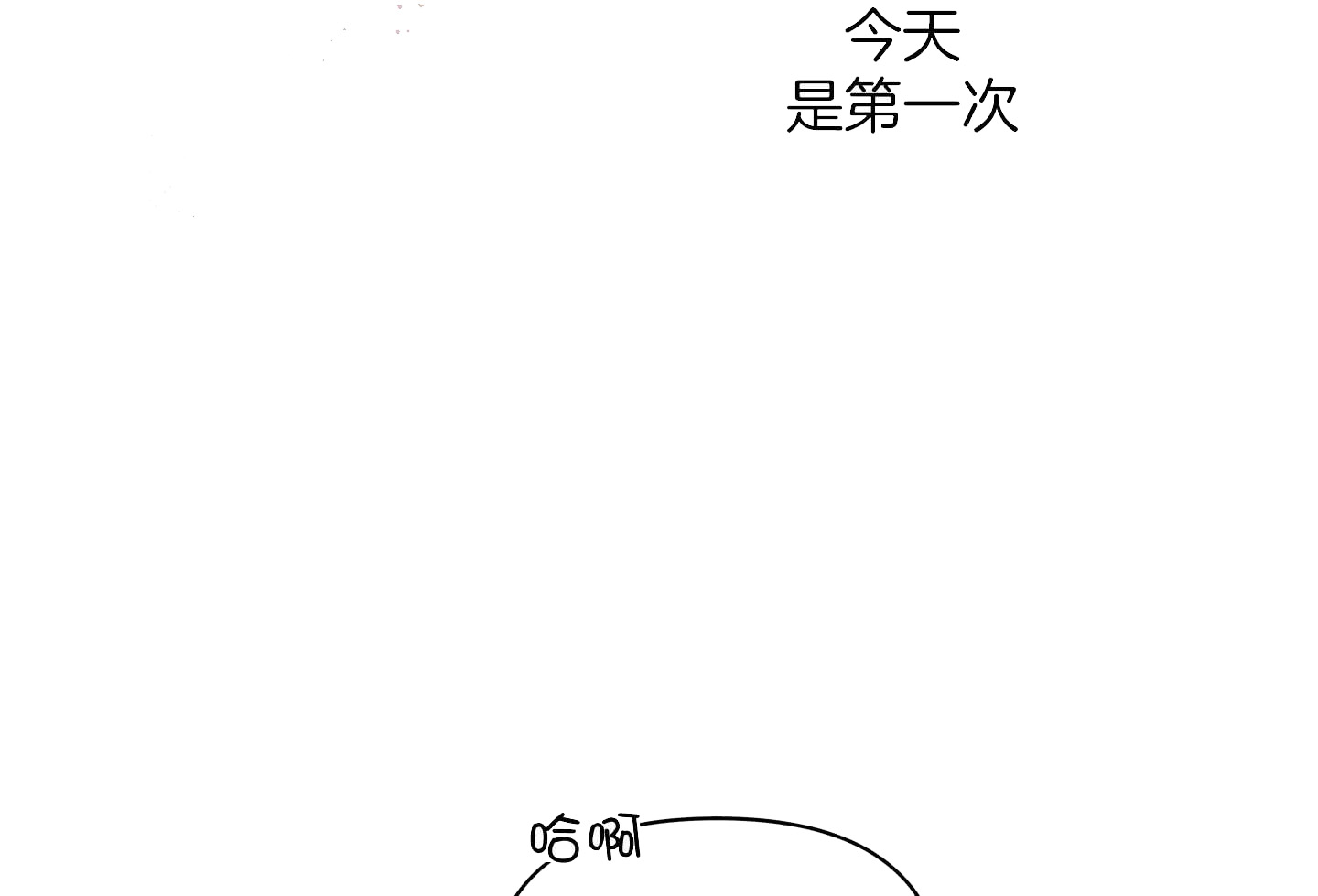 第99话5