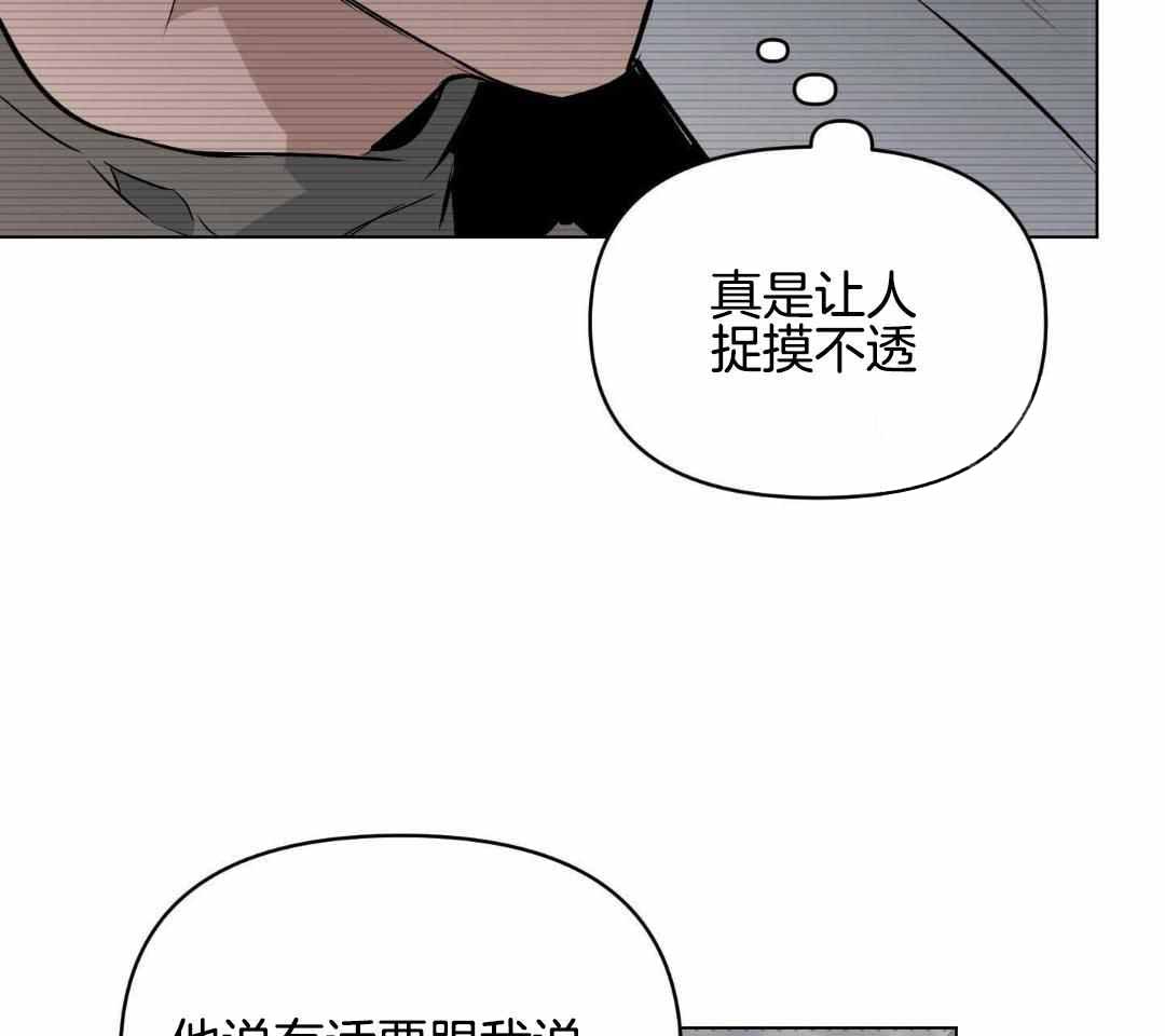 第115话6