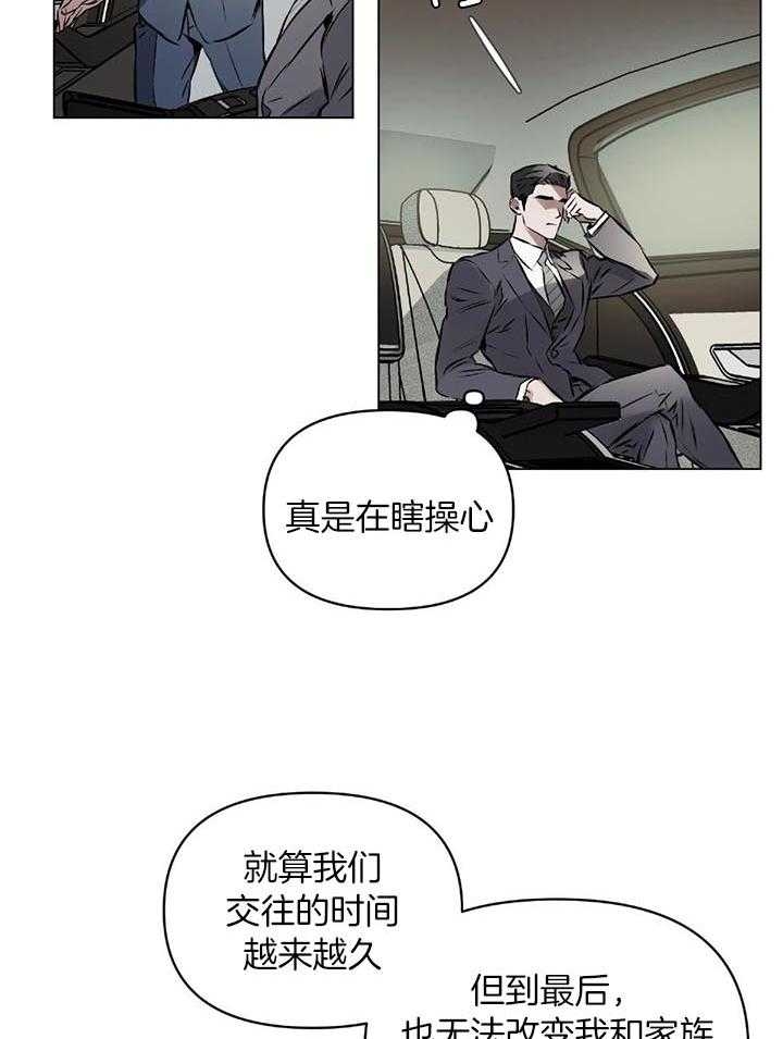 第48话8