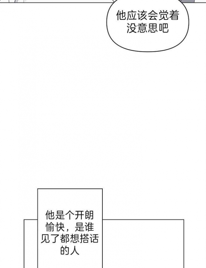 第17话5