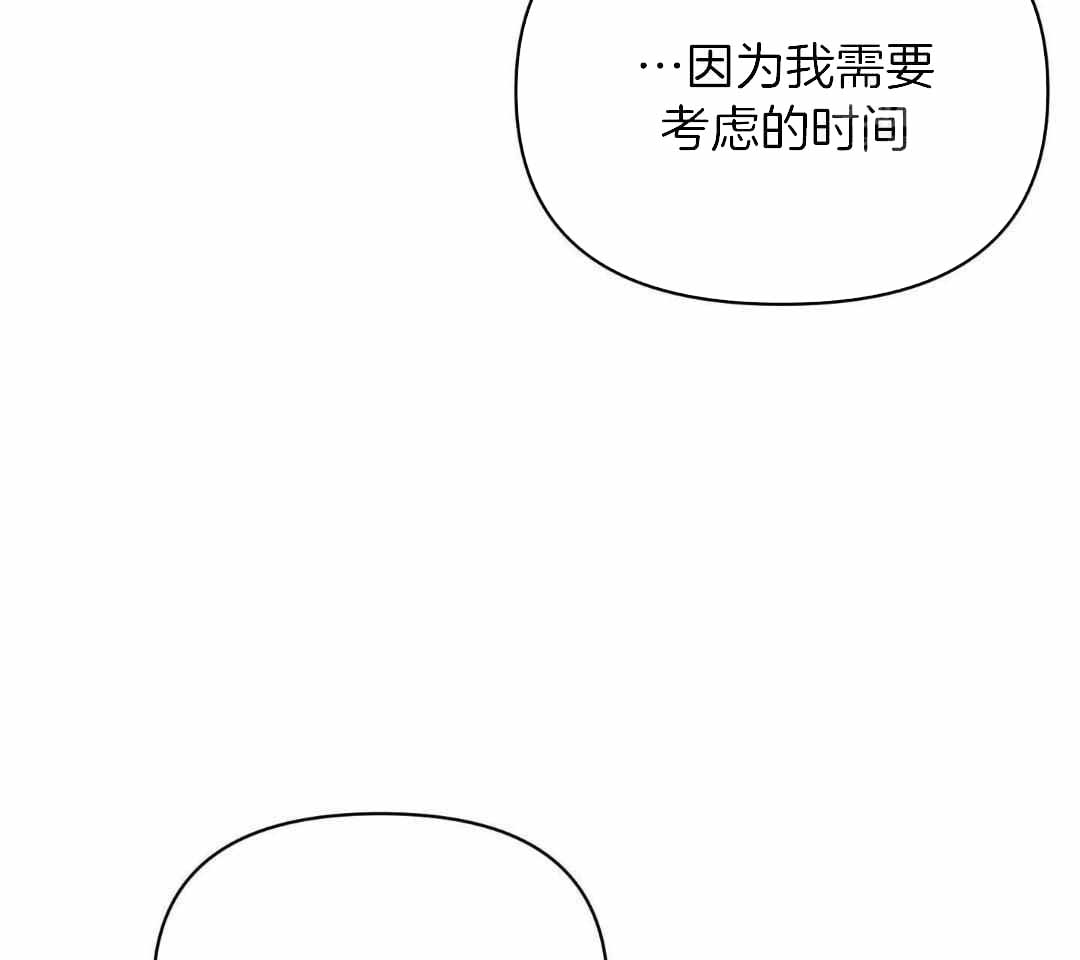 第121话5