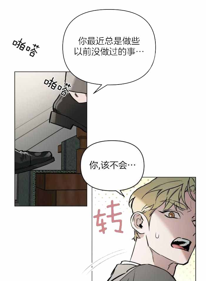 第97话3