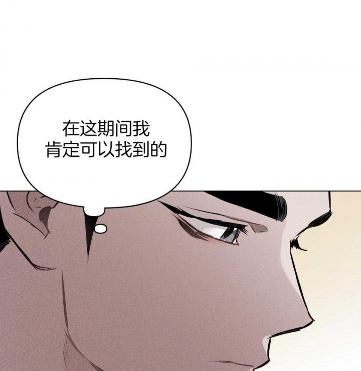 第56话5