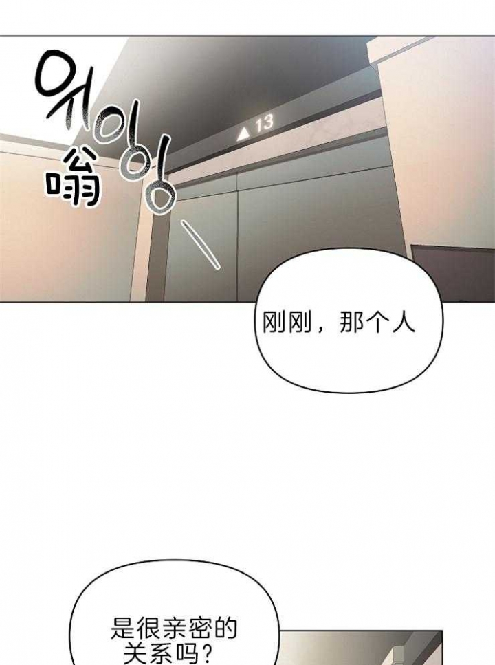 第13话6