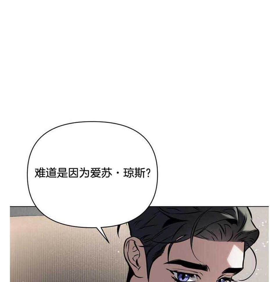 第76话3