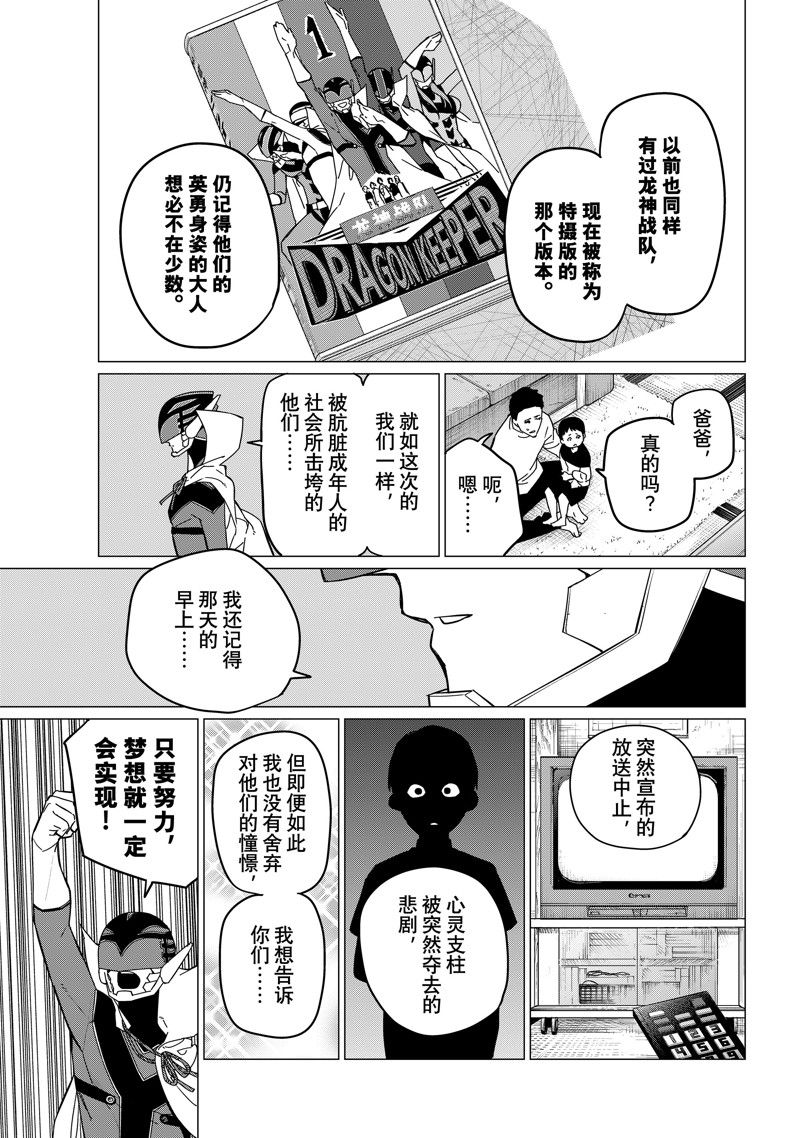 第125话2