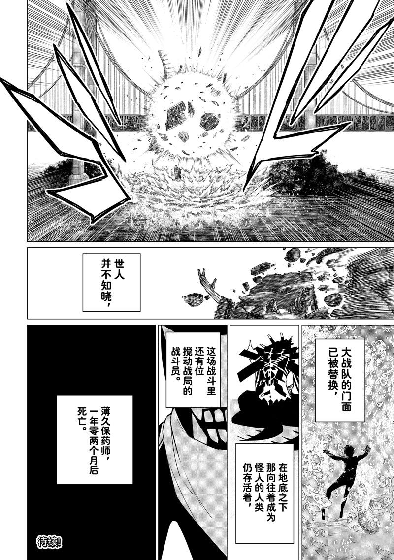 第125话7