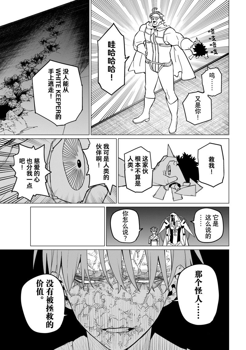 第125话6