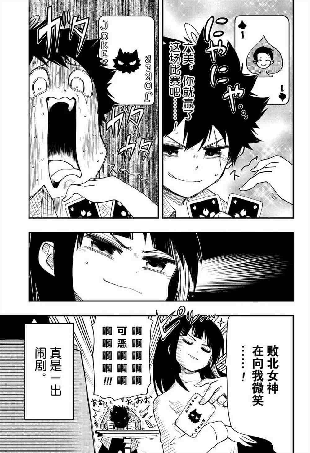 第65话0