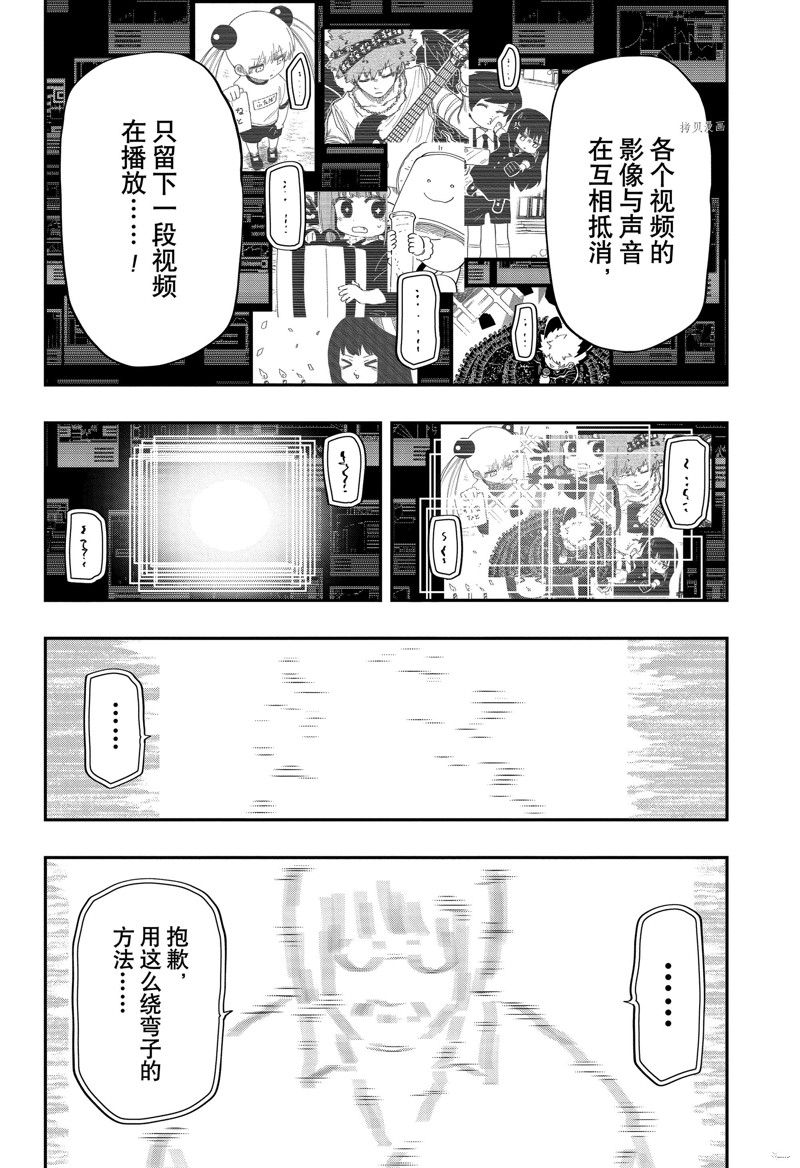 第167话7