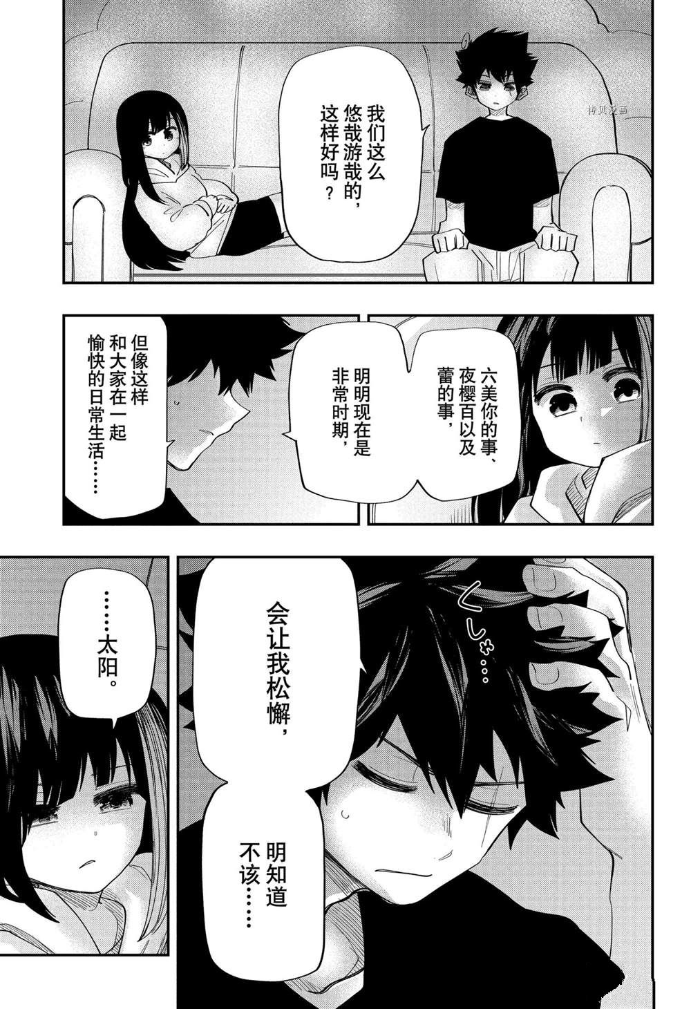 第115话0