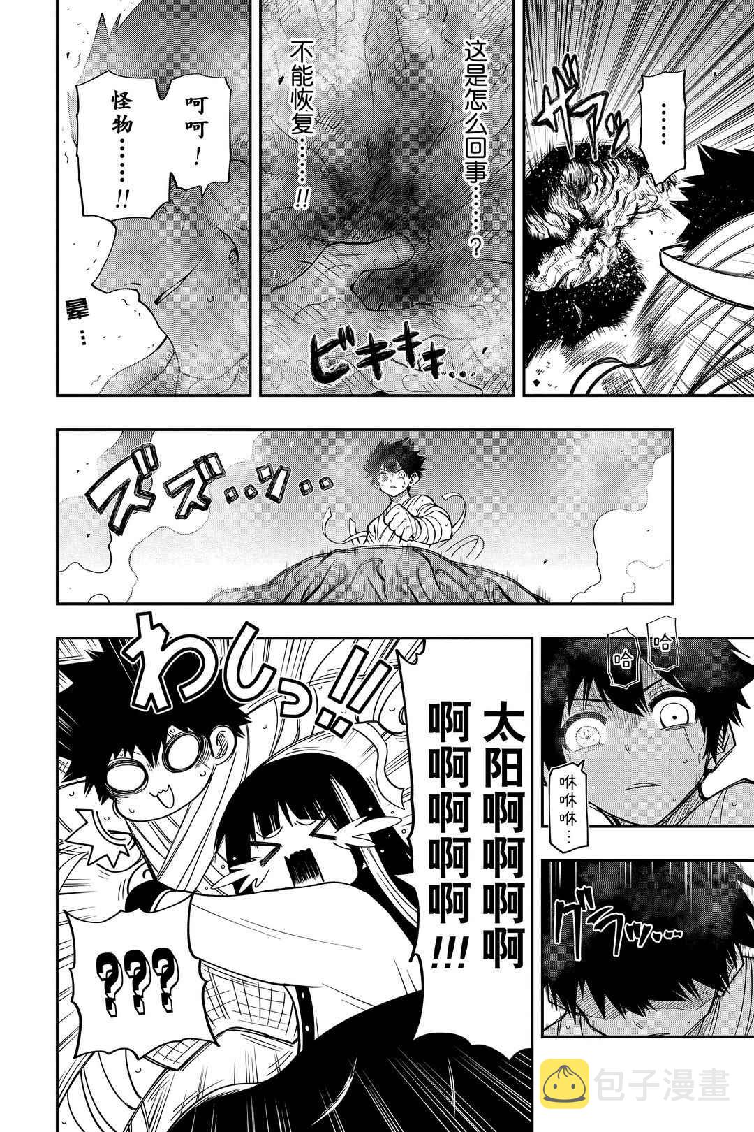 第48话1