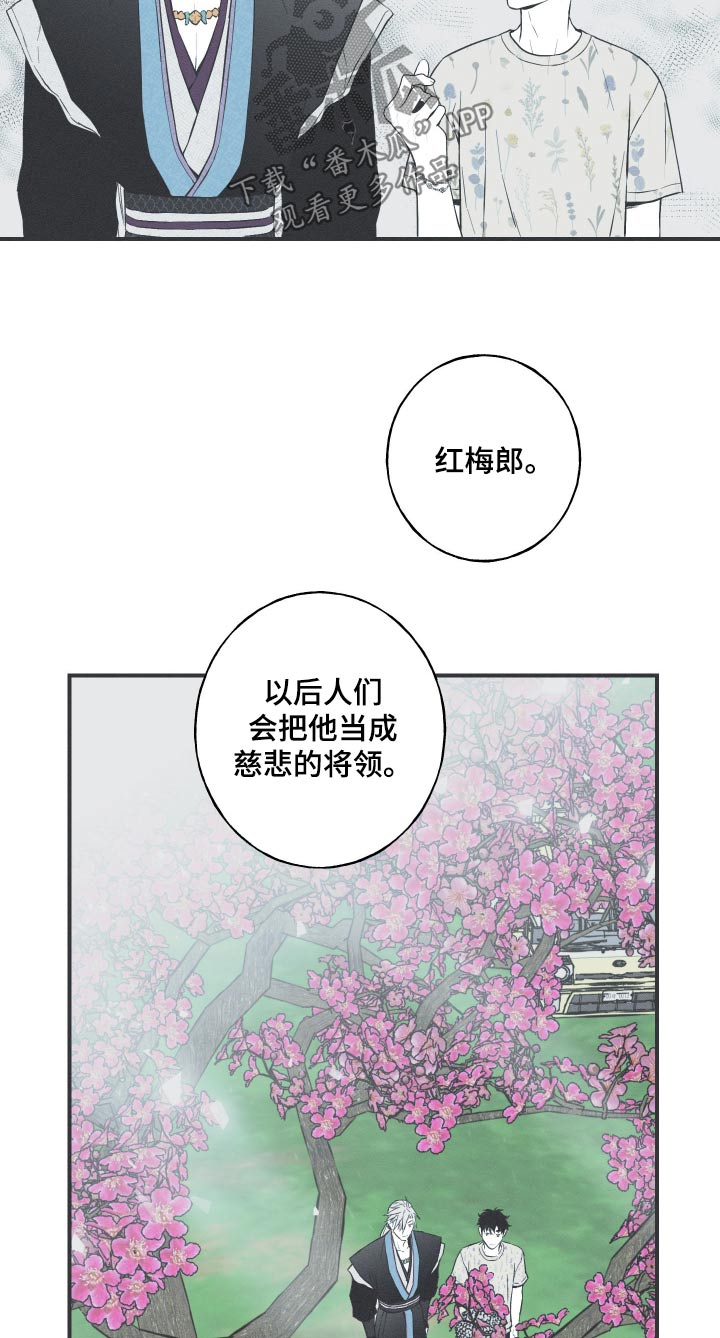 第85话8