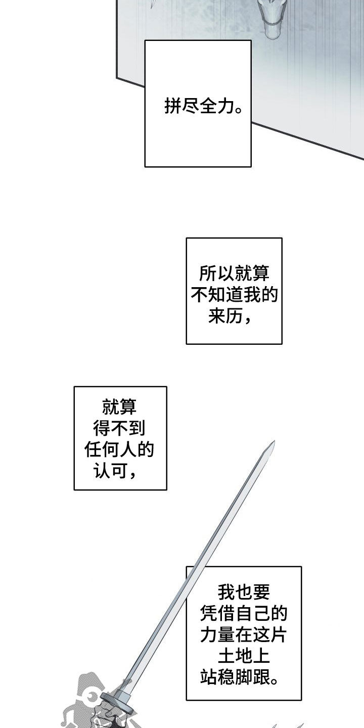 第54话6