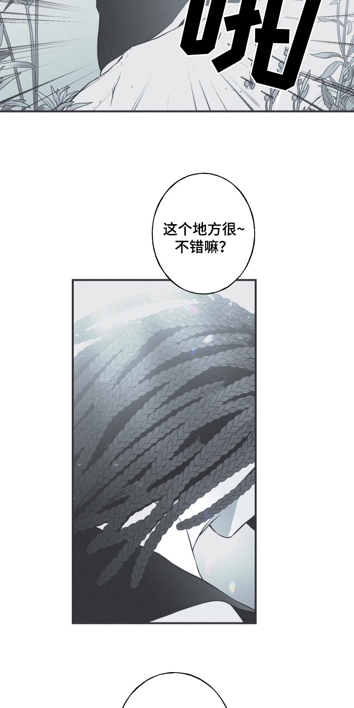 第66话8