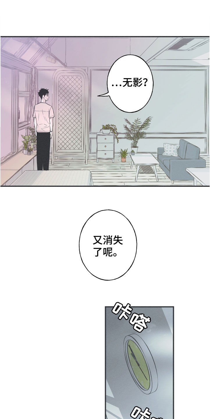 第28话5