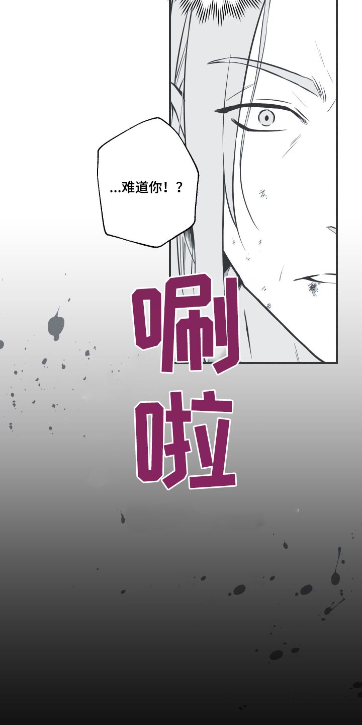 第79话6