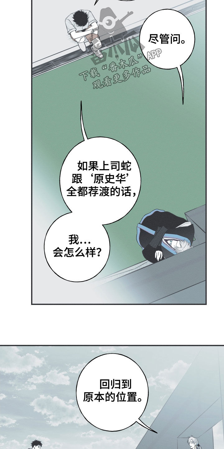 第36话5