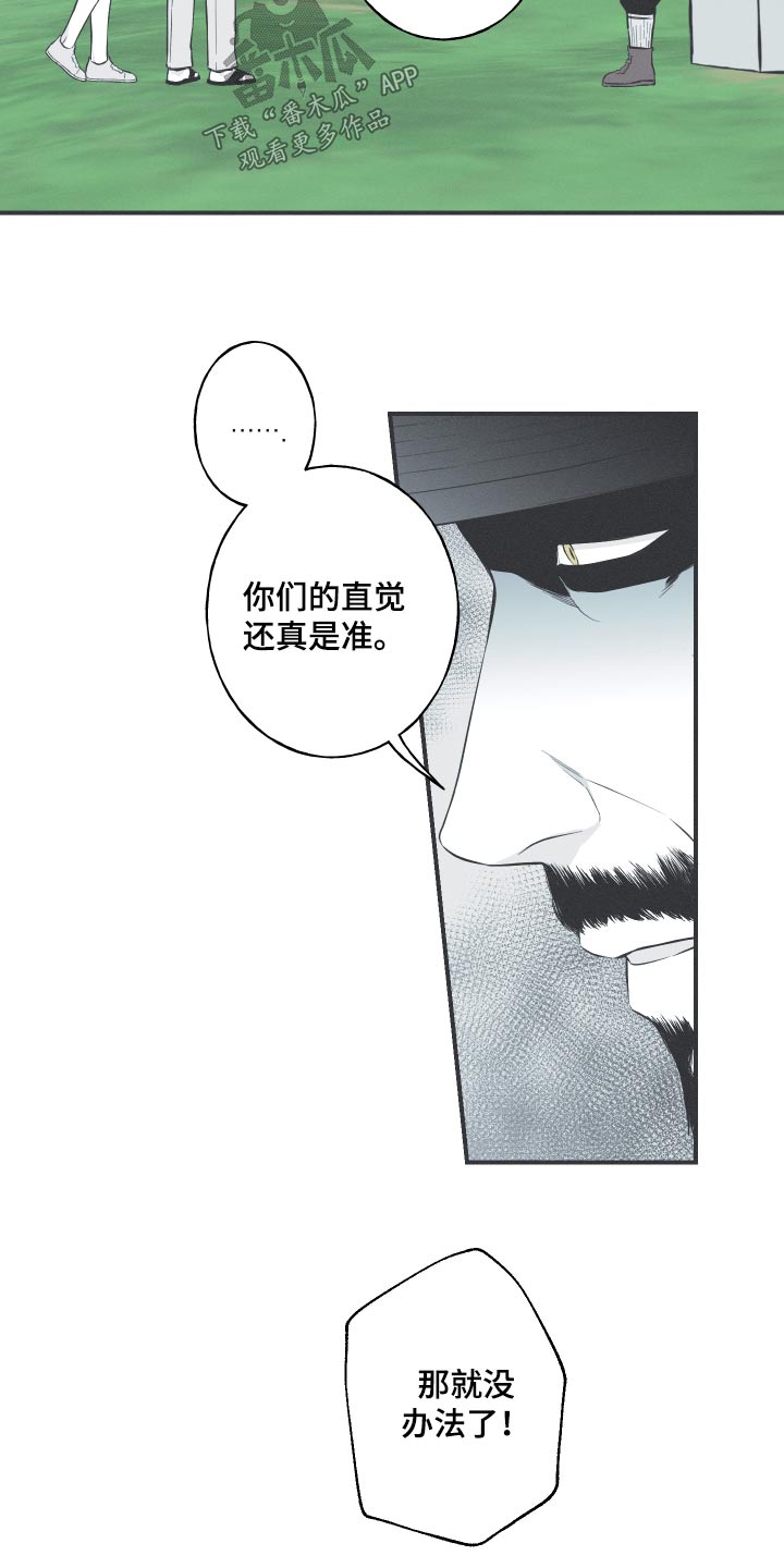 第63话8