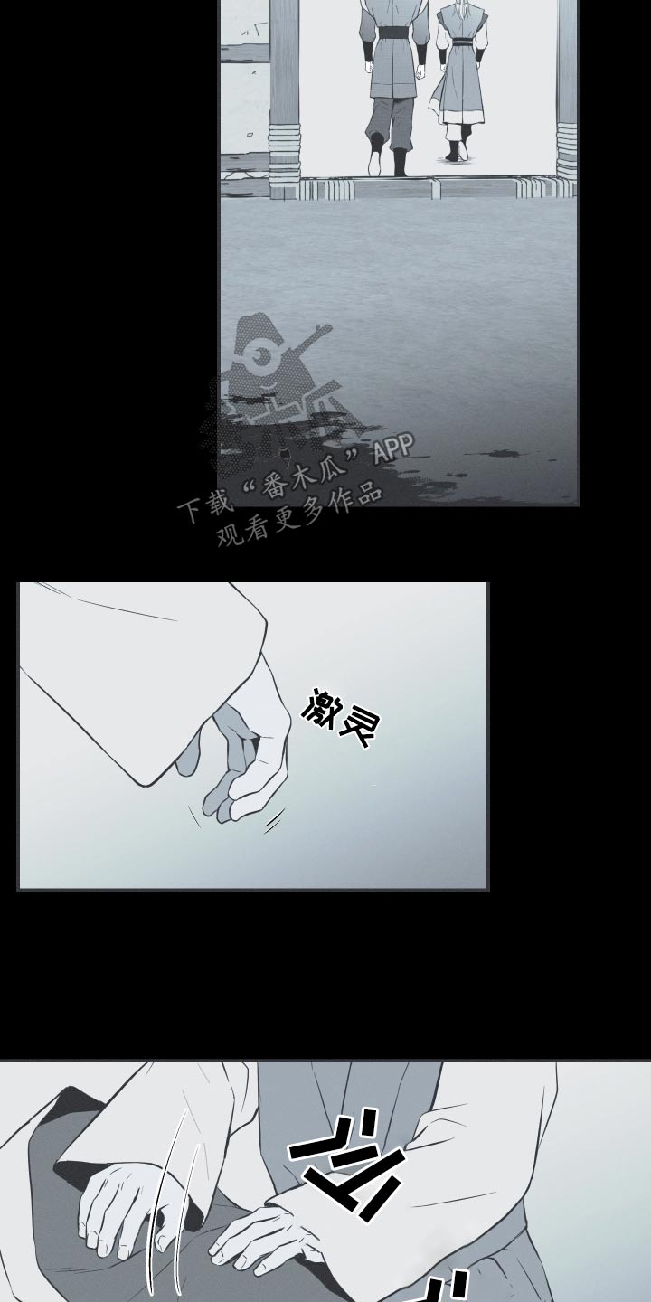 第79话8