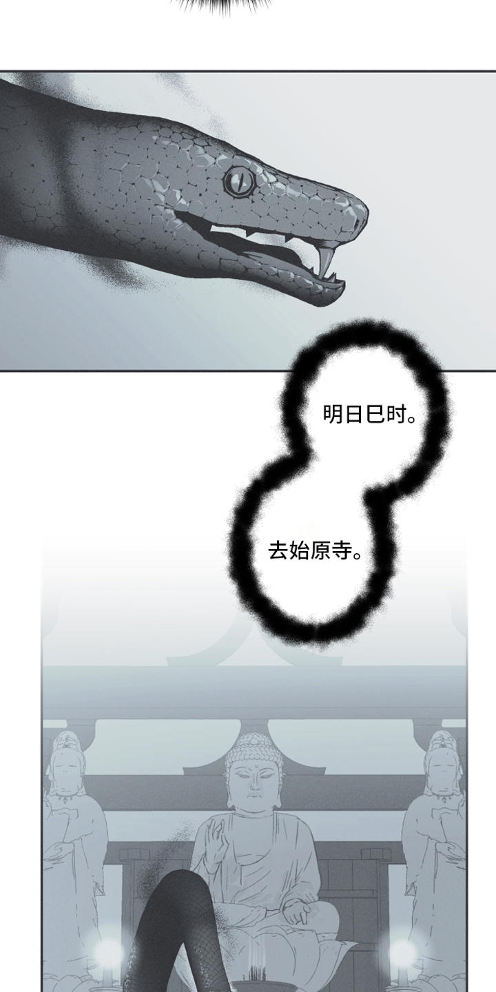 第1章：虔诚0