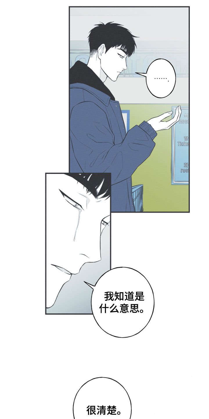 第51话5