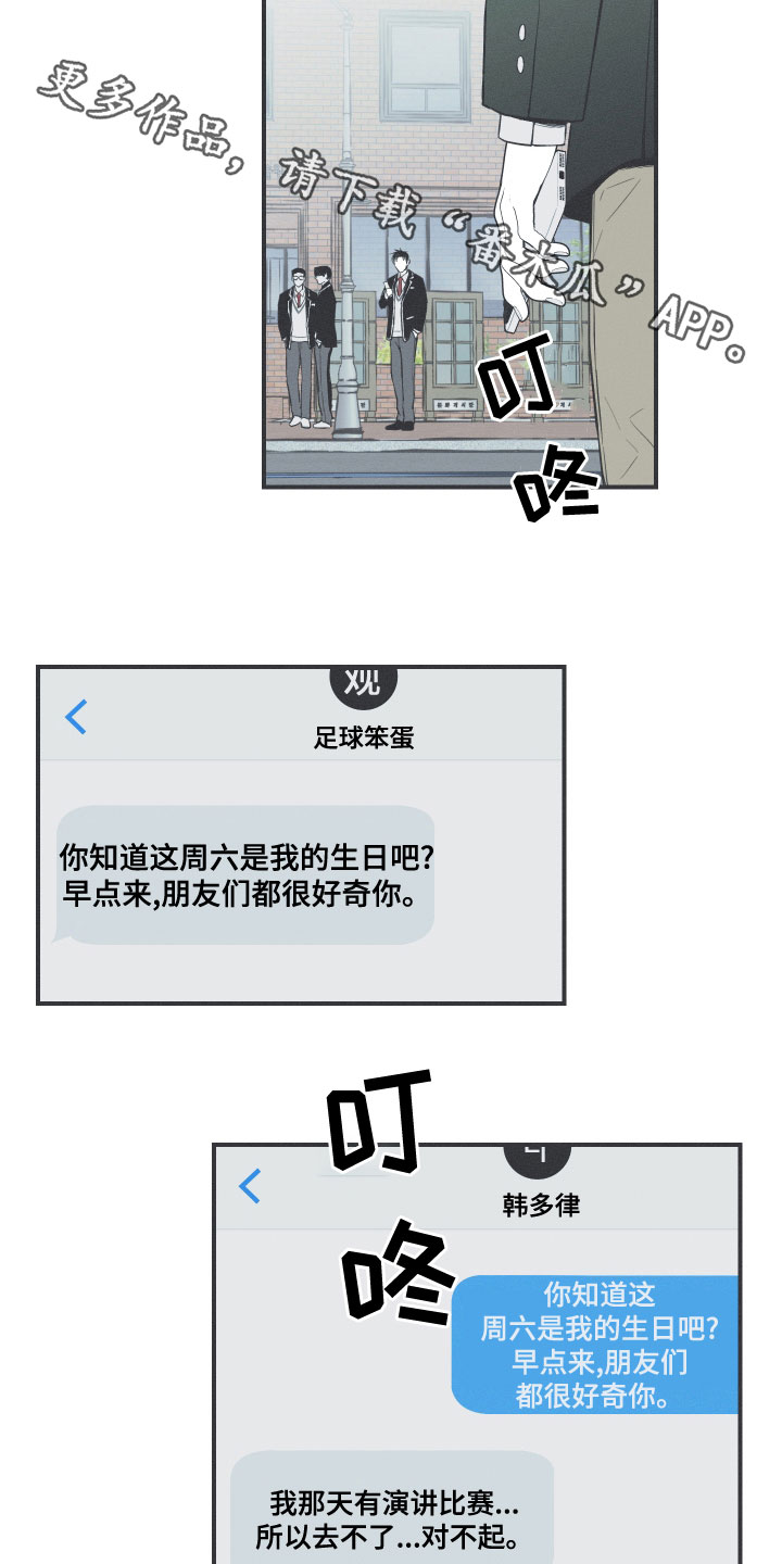 第49章：渐行渐远9