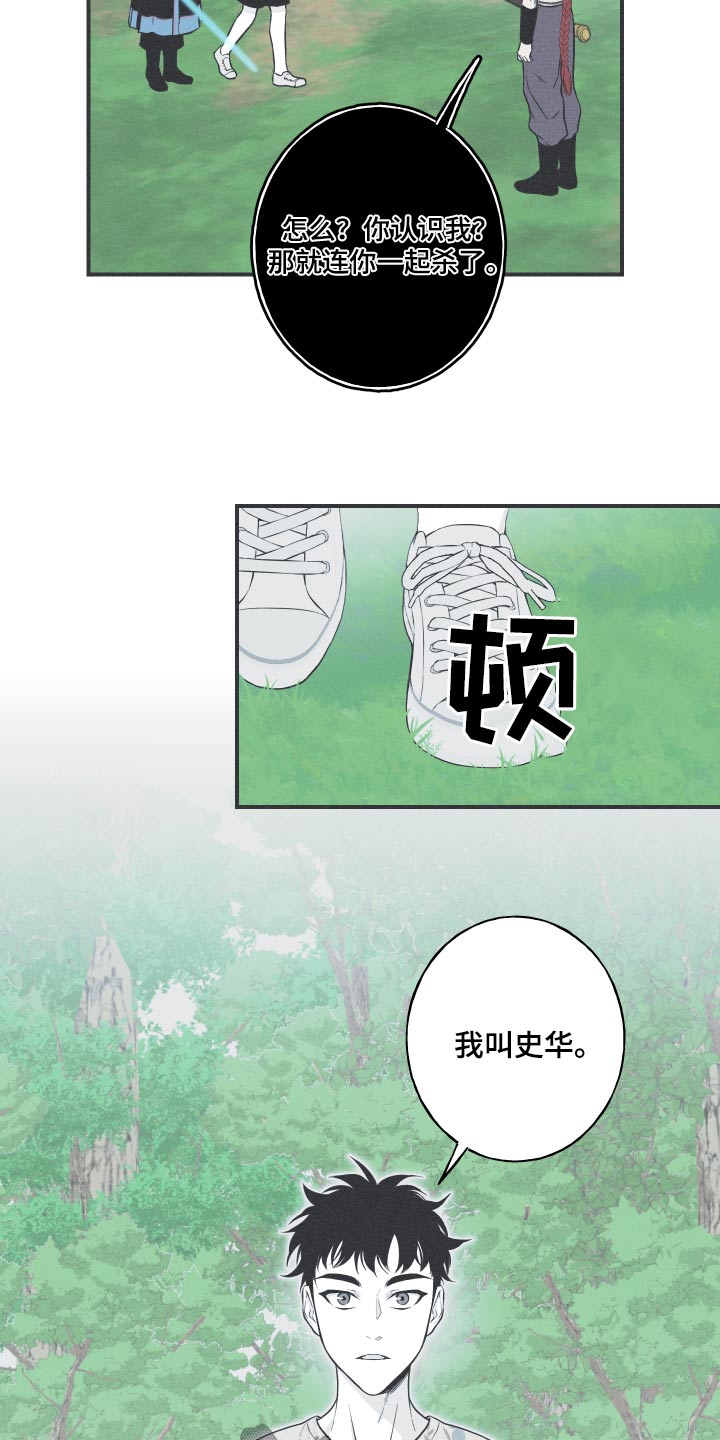 第65话3