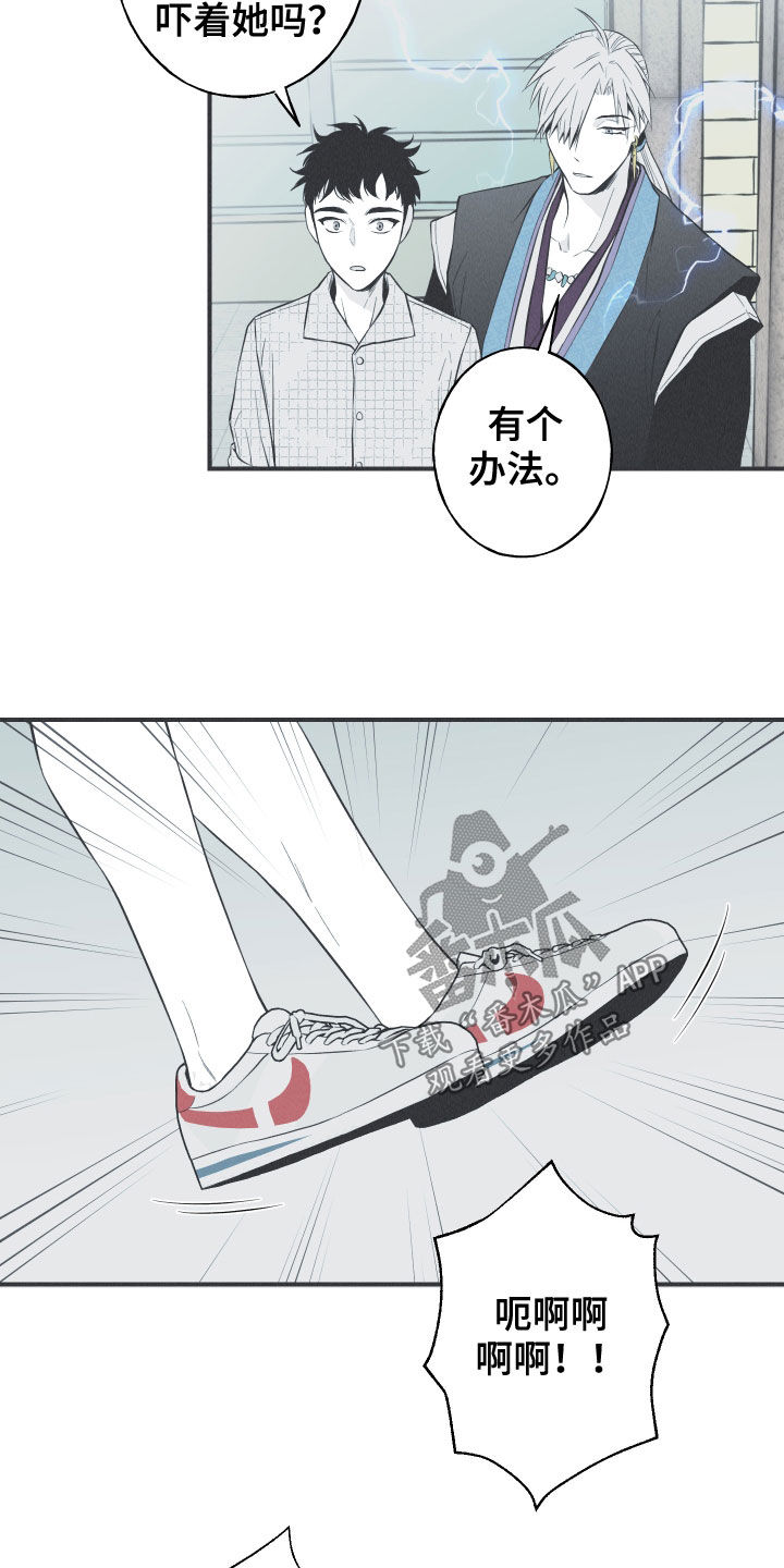 第34话2