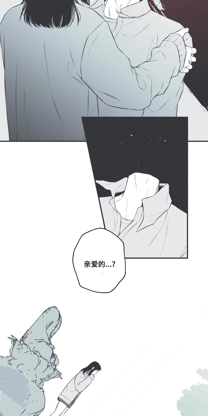 第57话5