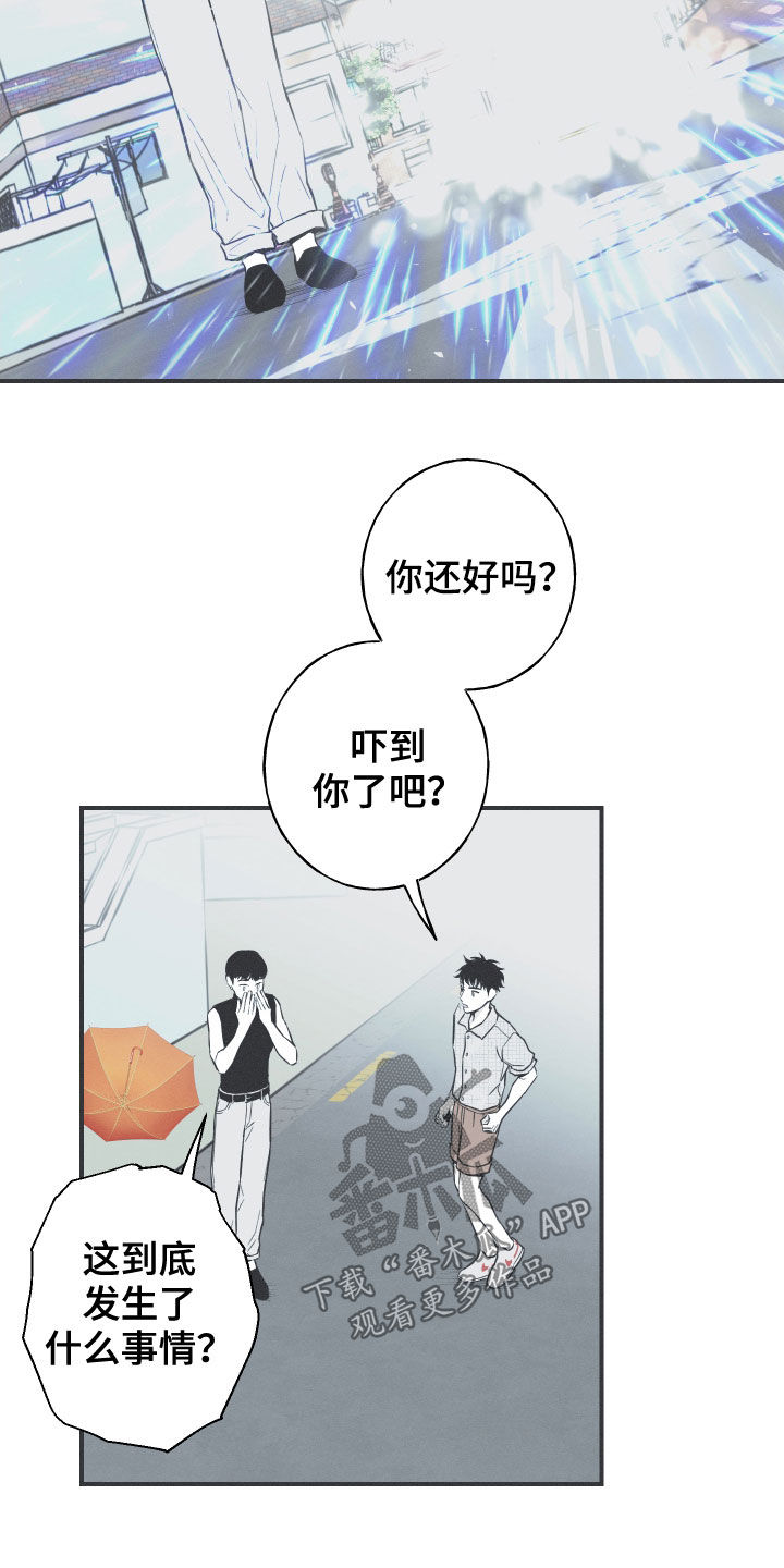 第35话6