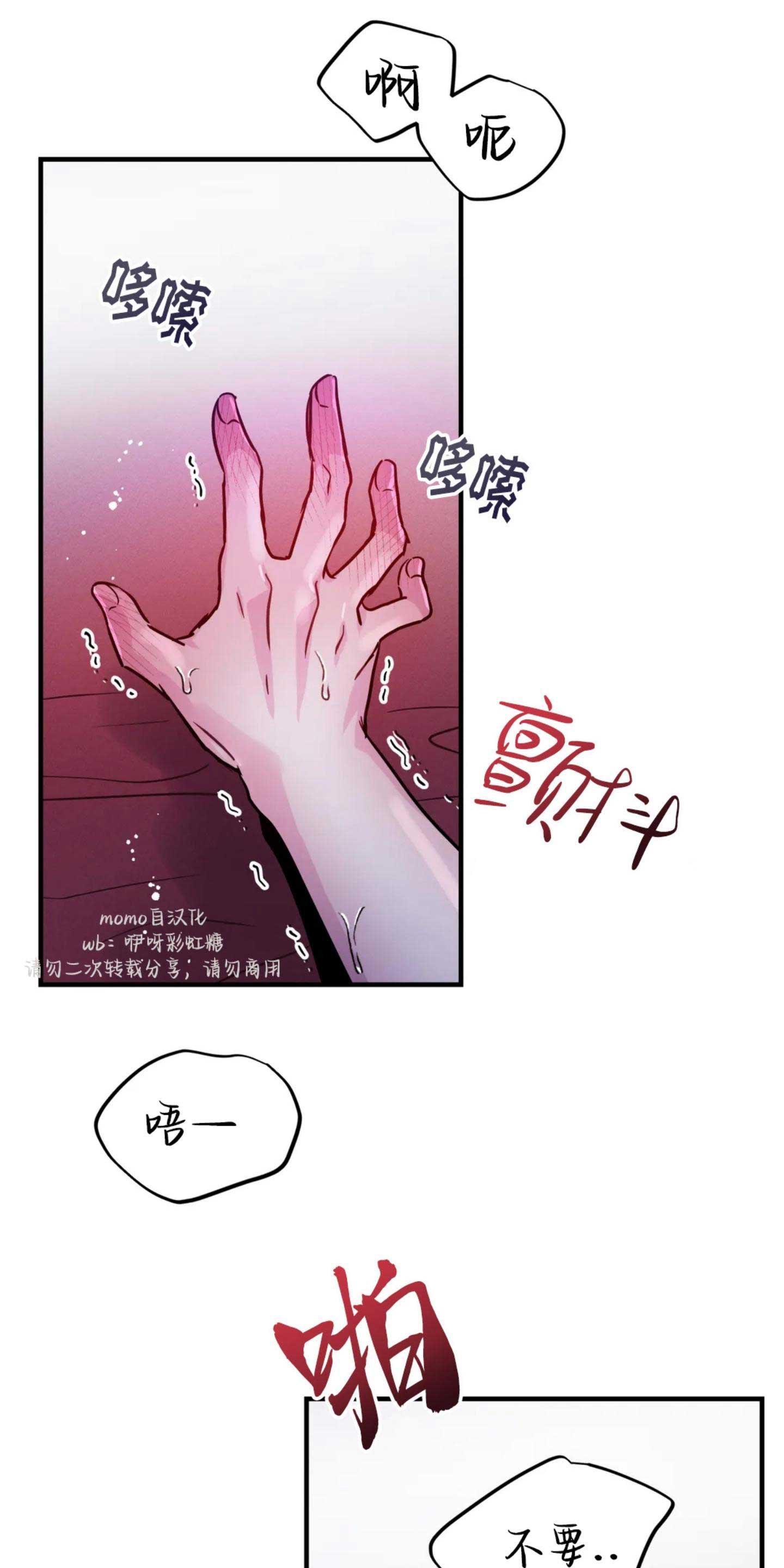 第21话2