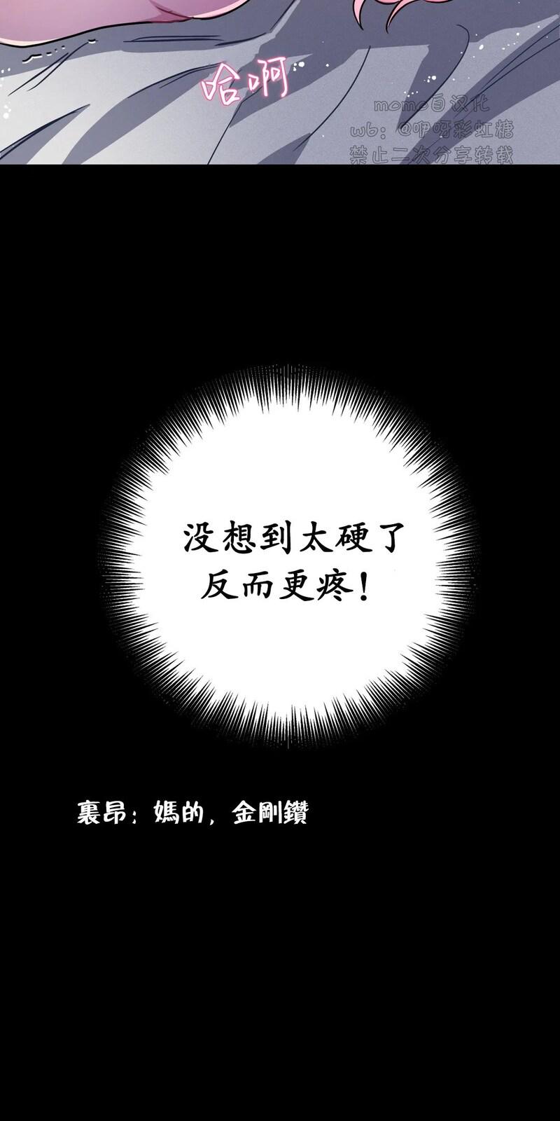 第10话5