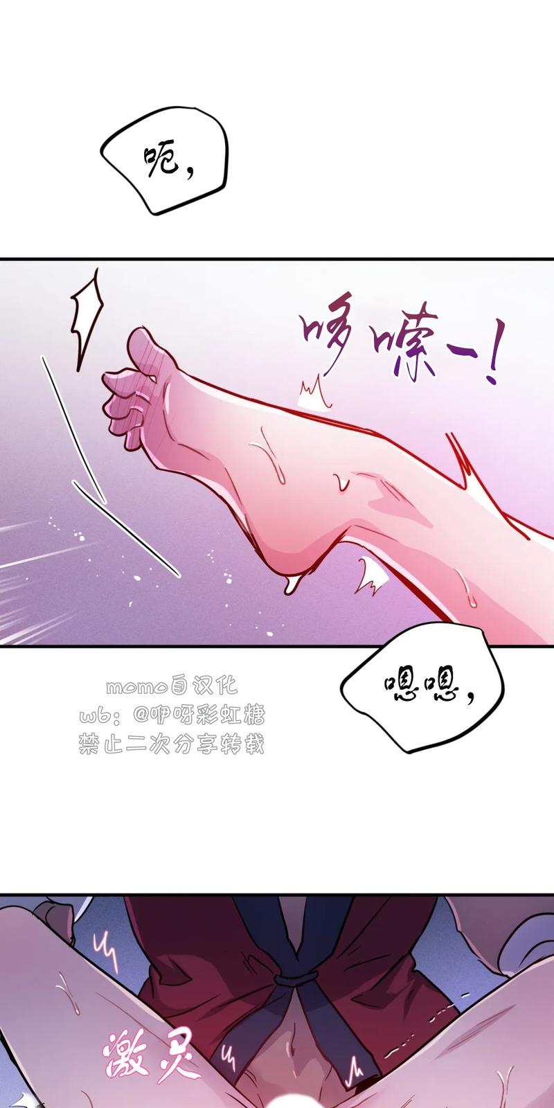 第11话6