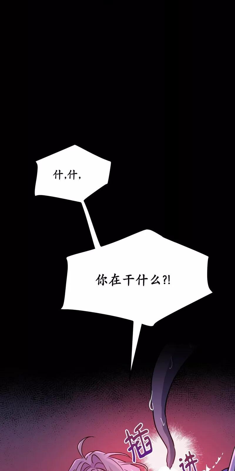 第14话3