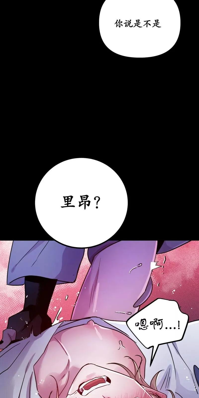 第13话5