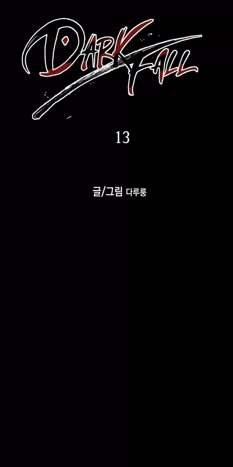 第13话9