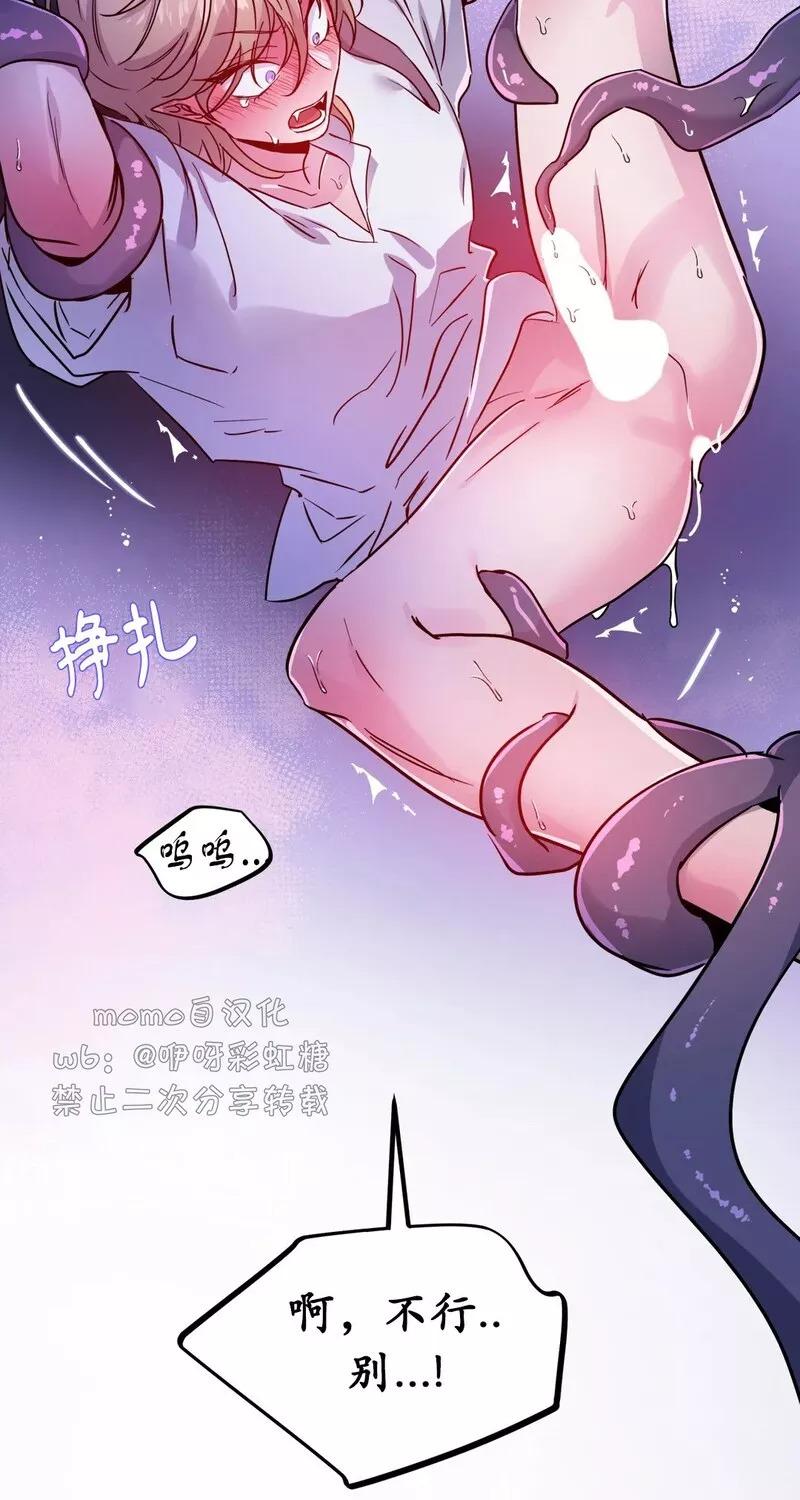 第14话7