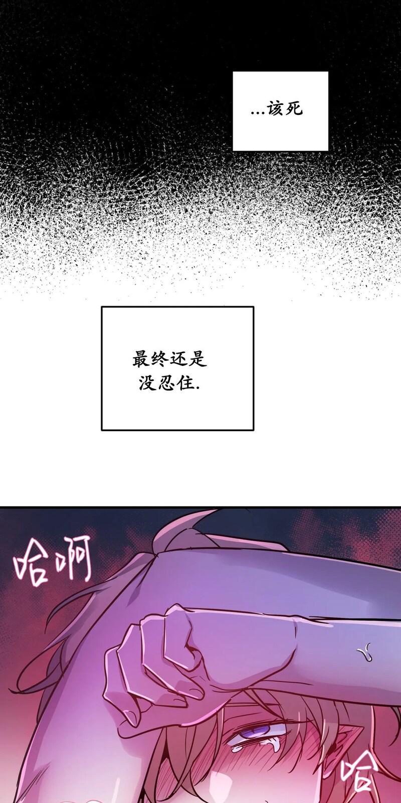 第8话0