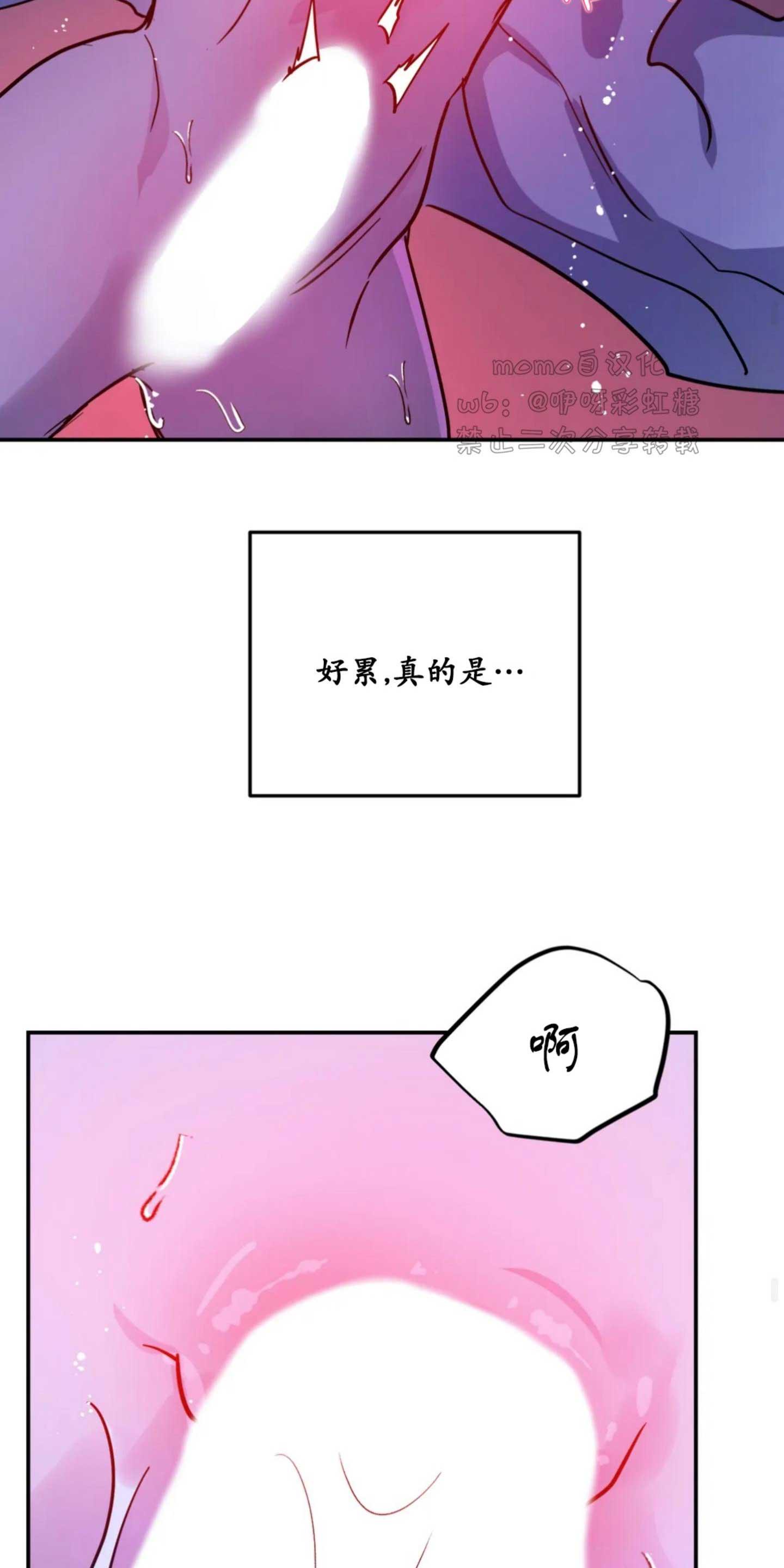 第19话2