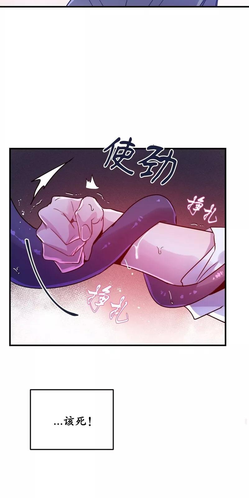 第13话1