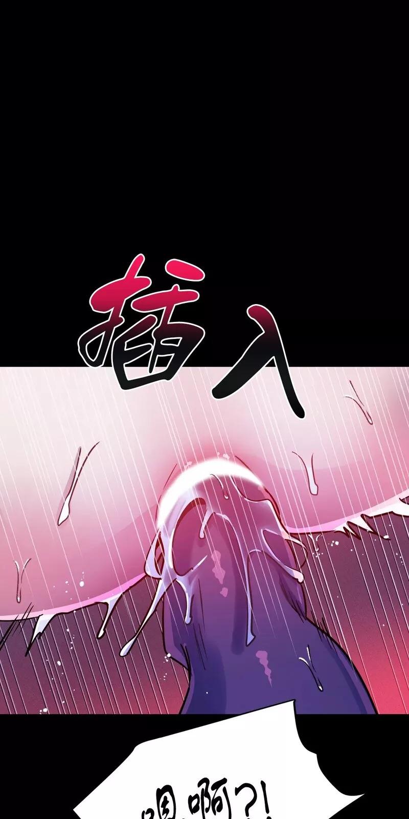 第14话5